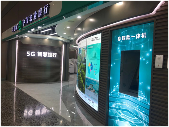 喜訊！中國農(nóng)業(yè)銀行中標(biāo)