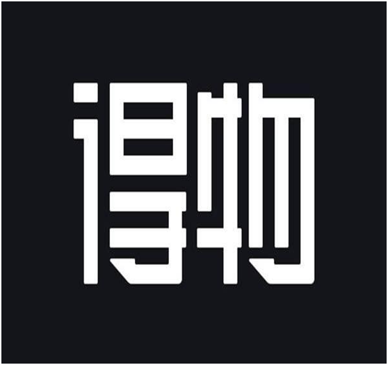 喜訊！德物中標(biāo)