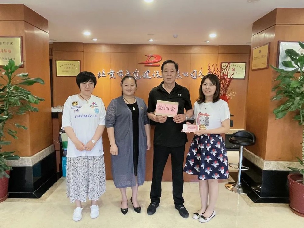 實際行動助困黨員，傳遞大龍溫暖力量